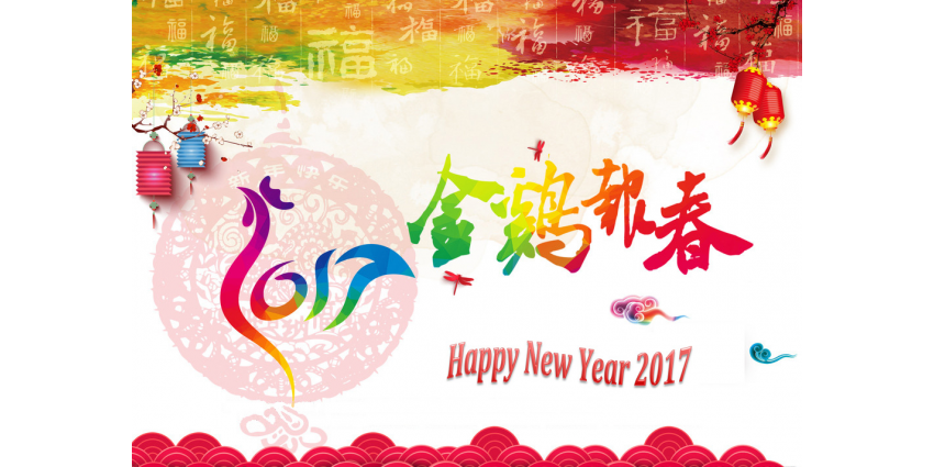 Chinese New Year Closure Notice